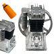 2065-3hp Piston Style Twin Cylinder Air Compressor Pump Motor Head Kit 250l/min