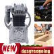 Kit De Tête De Moteur De Compresseur D'air à Double Cylindre De Style Piston 2065-3hp 250l/min